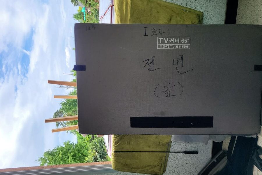 북구 현장 상태 기록